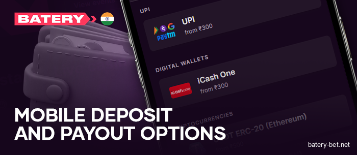 Payments in the Batery mobile app for players from India