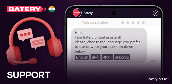 Contact Batery support via the mobile app