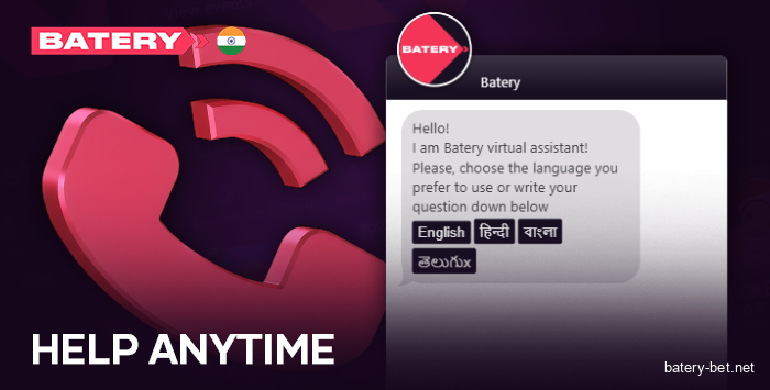 Batery Player Support Service from India